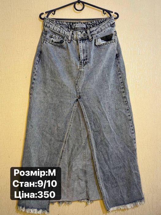Продаю взуття та одяг