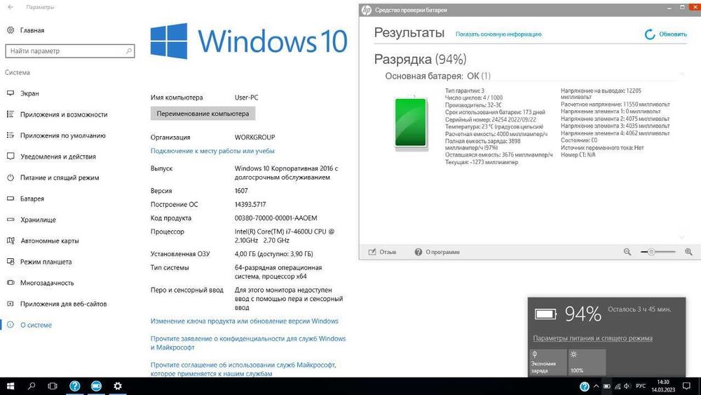 Ноутбук HP Folio 1040 G1 легкий и надежный