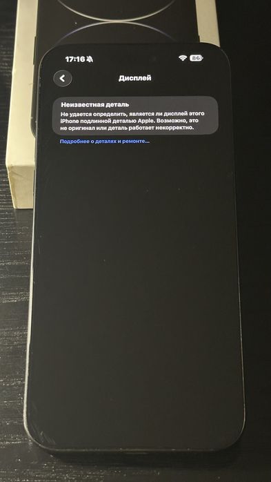 iPhone 15 Pro Max 256 GB (eSIM), темно-синій