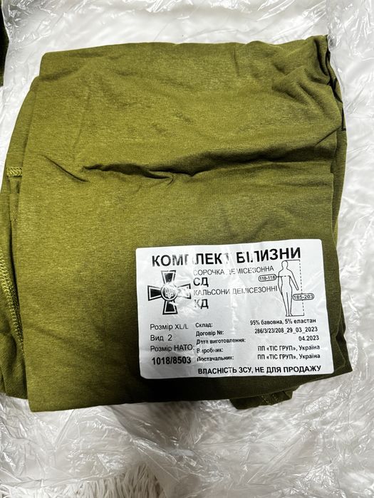 Комплекти білизни
