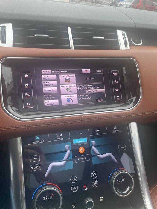 Панель клімат контролю кондиціонеру Range Rover Vogue L405 Sport L494