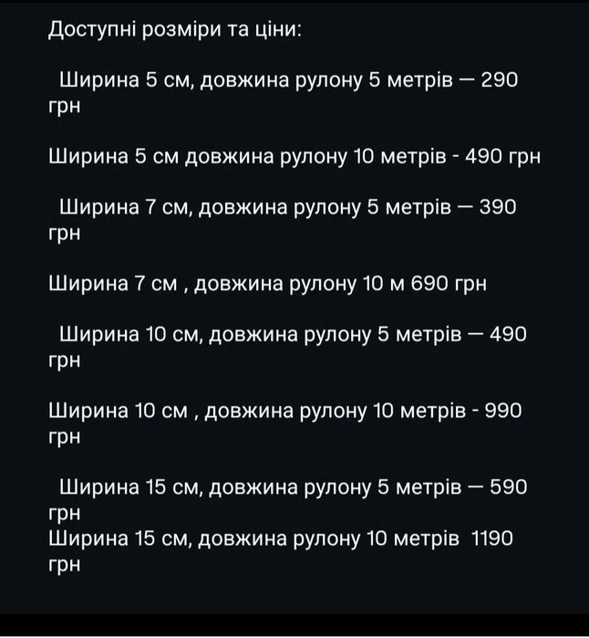 Наклейки на пороги накладки на пороги захист кузова защита кузова