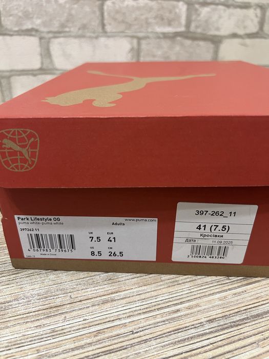 Кросівки Puma стильні