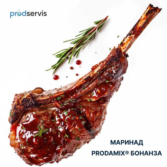 Маринад PRODAMIX® Бонанза VAN HEES, Франція