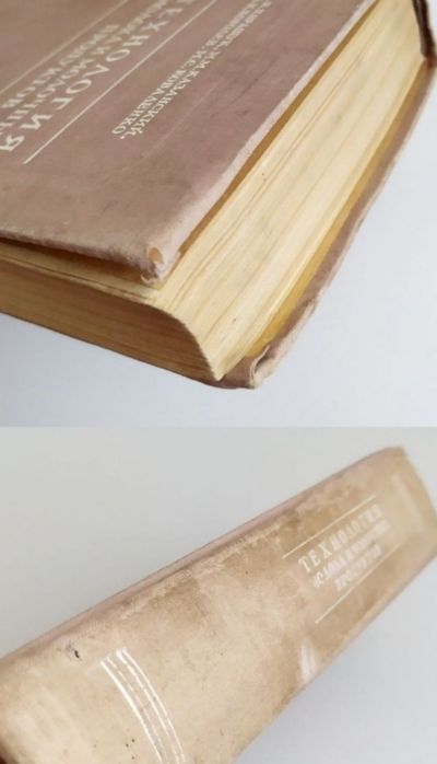 КОНСЕРВЫ Молочные сгущённое молоко сухое руководство по технологии