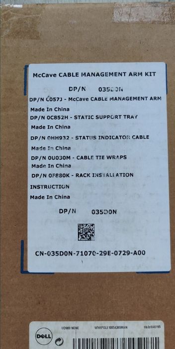 Органайзер Dell 35D0N Cable Management Arm Kit PowerEdge R715 R810 R91