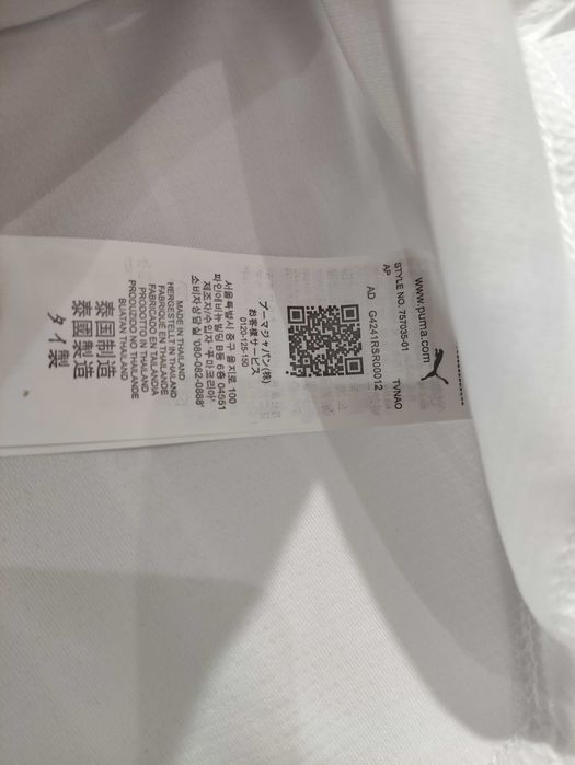 Camisola AC Milan 125 anos