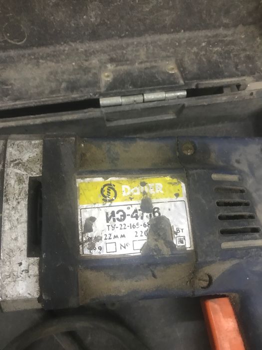 Перфоратор радянський