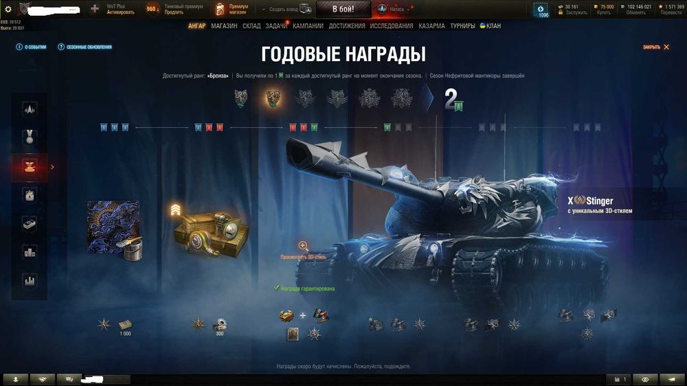 Аккаунт Wot, танки, World of Tanks все топы 55 премов