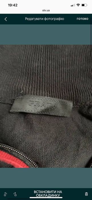 PRADA свитер на змейке мужской, зипка, L, M