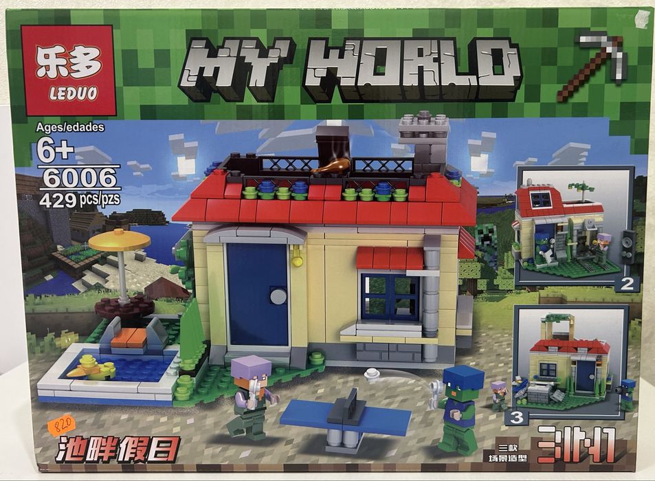 Дитячий набір лего