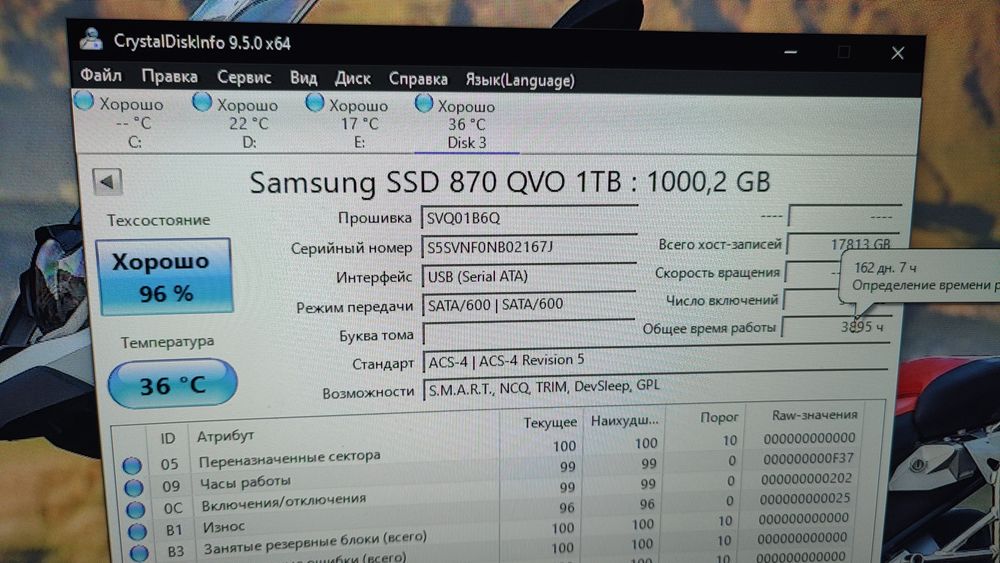 Ssd samsung 870 evo 1tb (1000gb)