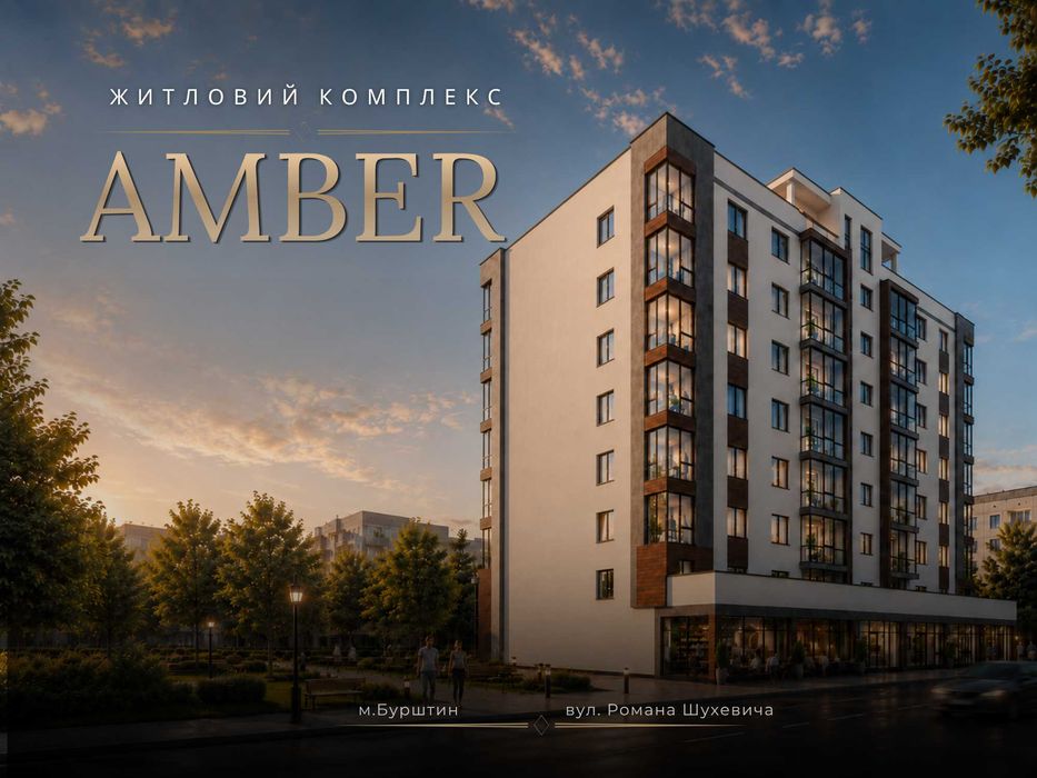 Квартира з ТЕРАСОЮ, 2 КІМ, Бурштин, ЦЕНТР, відділ продажу