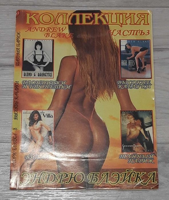DVD диски разные