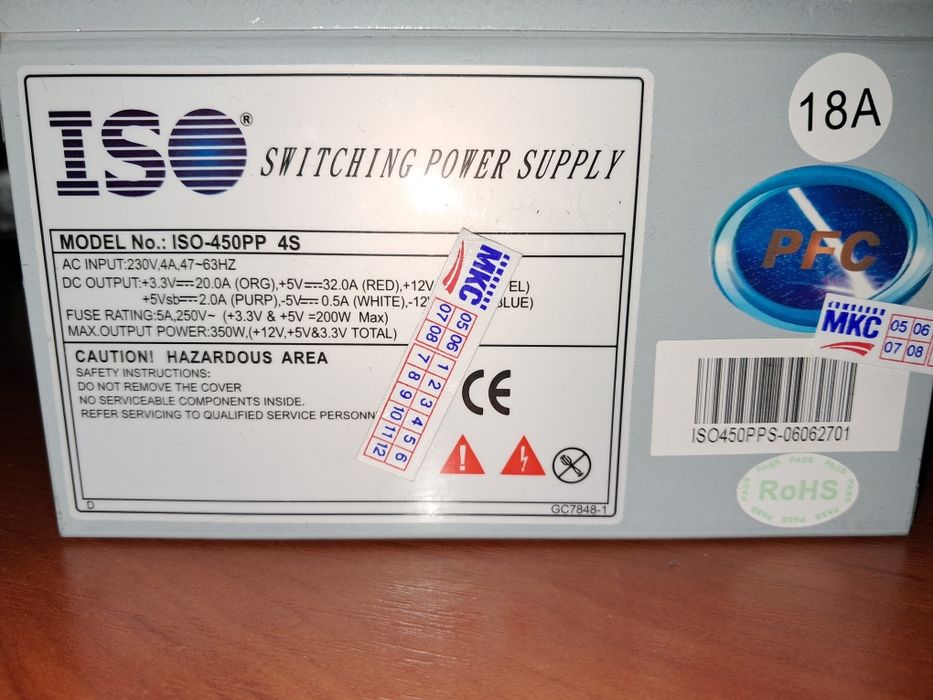 блок живлення 450w