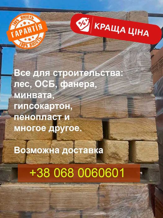 Камень ракушняк в розницу и оптом Одесса, Одесская обл.