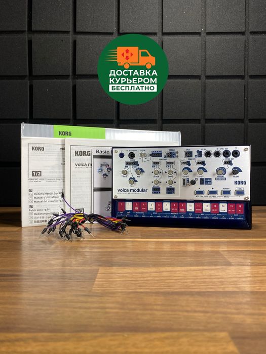 KORG Volca Modular (Доставим курьером - БЕСПЛАТНО!)