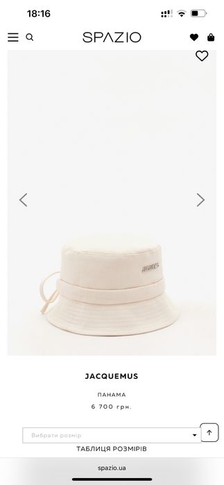 Панама шляпа Jacquemus 100% оригинал (лимонный/молочный) цвет