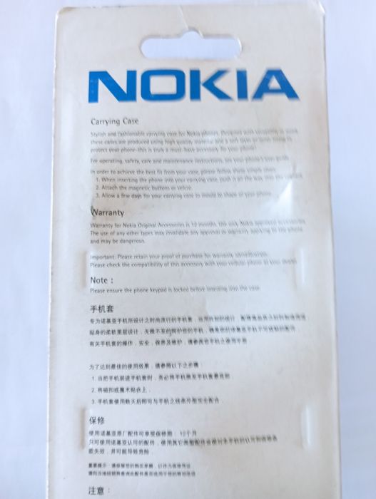 Capa de celular NOKIA