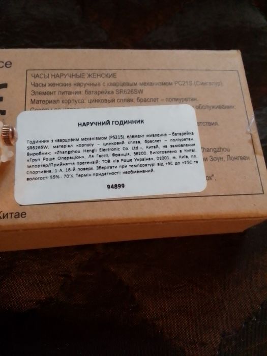 Часы наручные женские Новые