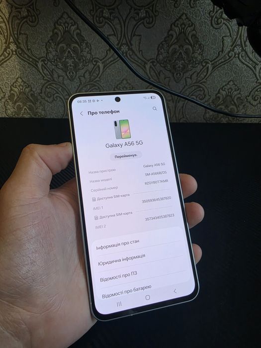 Samsung Galaxy A56 5G 128GB (Європейська версія, 0 циклів, ідеал)