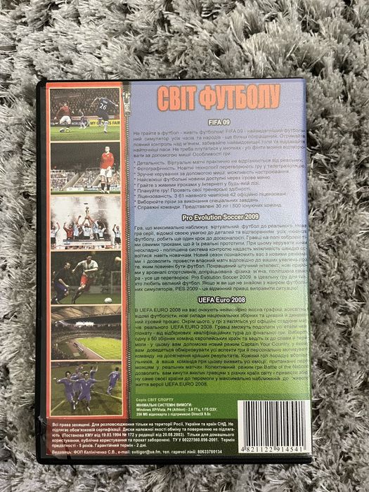 Ігри для ПК на CD дисках