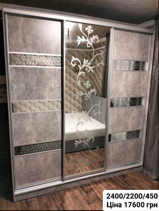 Шафи-купе  та різні меблі