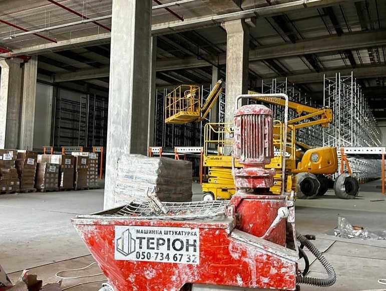 Машинна гіпсова та известково цементна штукатурка стін, Стяжка підлоги