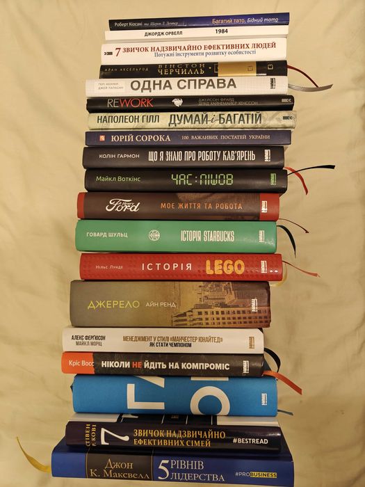 Книги біографія,розвиток,бізнес та інші