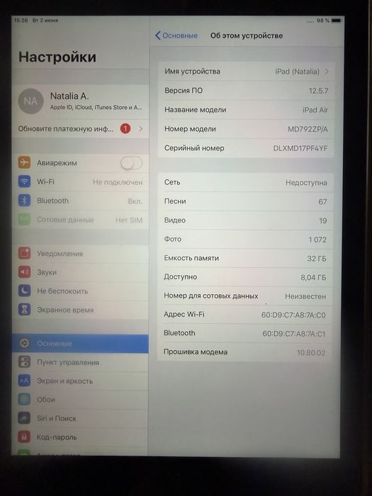 Планшет ipfone Air
