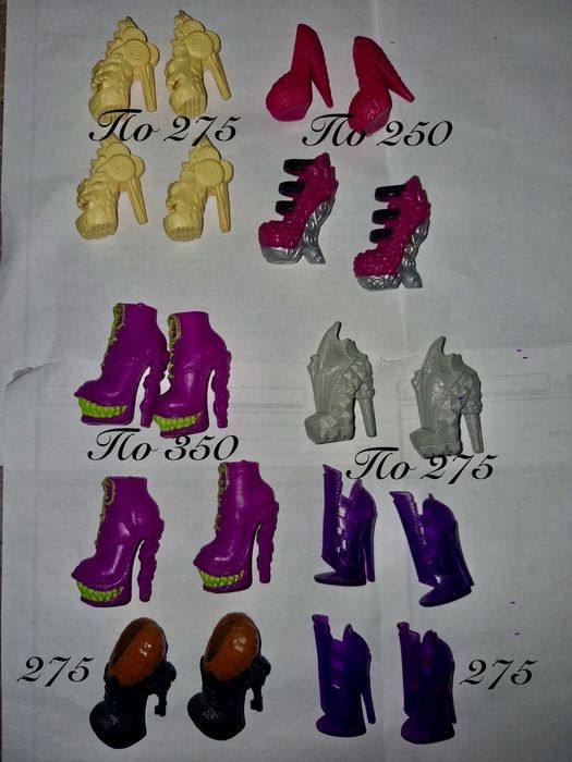 Monster High монстер хай аксесуари