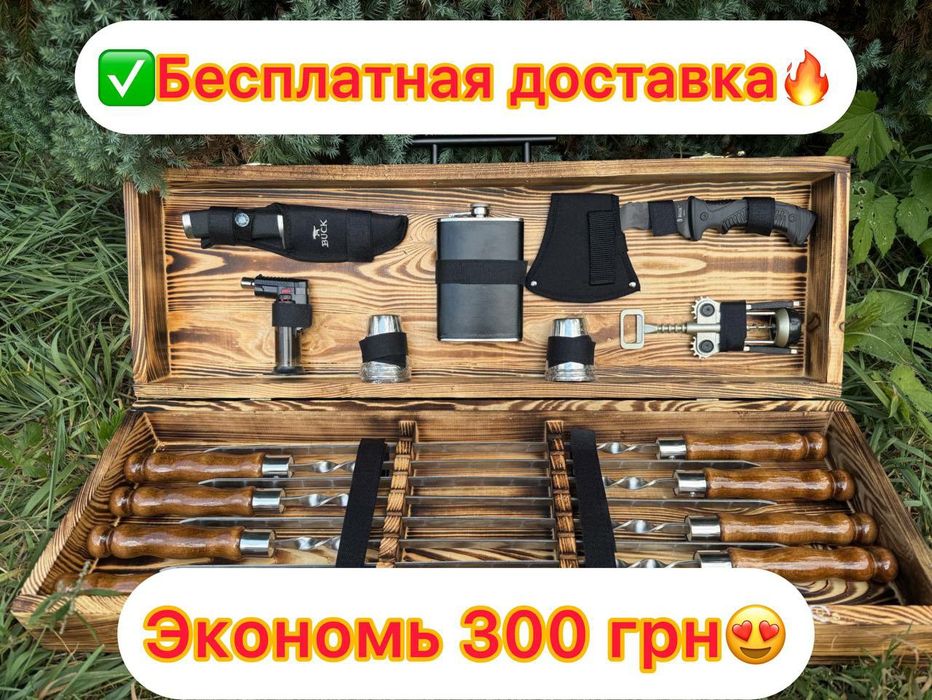 Набір шампурів в керчі футлярі на подарунок чоловіку,кума, побратима