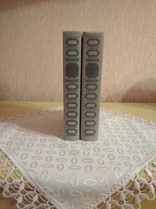 И. Франко. Иван Франко в 2х томах