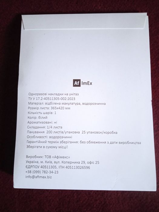 Накладки на унитаз