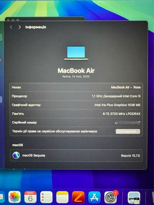MacBook Air 256gb