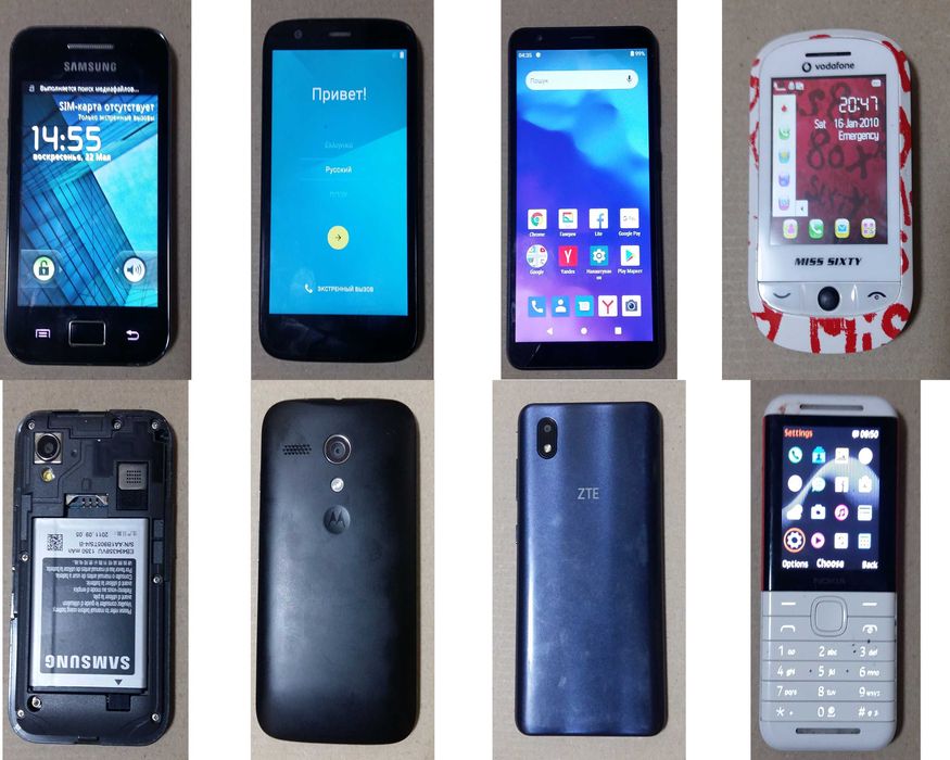 Лот телефонов iPhone, Samsung, Nokia, LG, ZTE, Motorolla, Lenovo, Sony