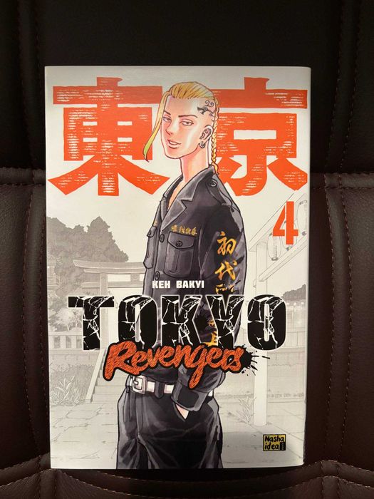 Токійські месники (Tokyo Revengers) манга українською, томи 1-5,7