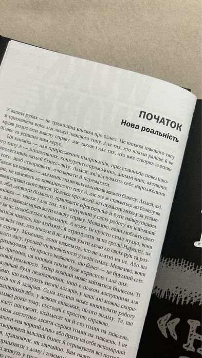 Книга rework