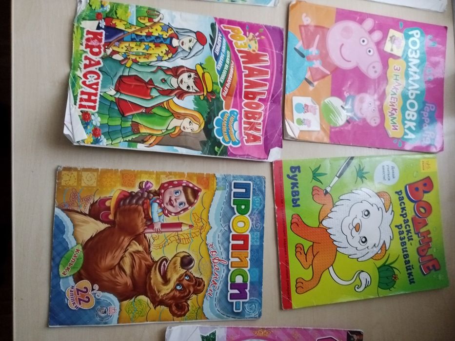 Розмальовки дитячі, розмальовані.