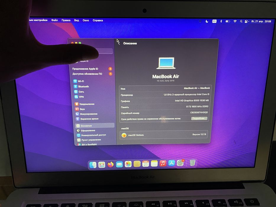 Macbook air 2015 8ram 13