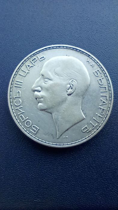 Болгарія  100 лев 1934 рік.Срібло 20грам.