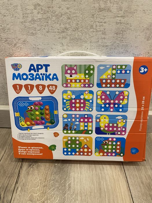 Арт мозаїка limo toy sk 0002