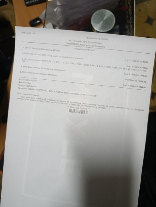 Bmw e90 продам 3.0
