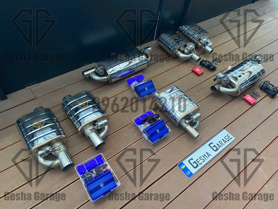 Комплект вихлопна система банка вакумний електричний клапан наявність