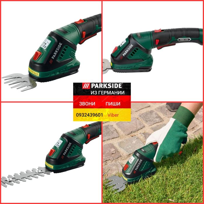 НОВЫЙ аккум. триммер ножницы для травы и кустов из ГЕРМАНИИ. PGSA 4 B3