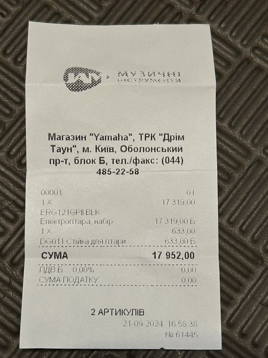 Електрогітара Yamaha