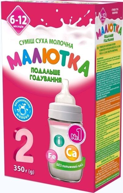 Смесь сухая молочная Малютка 1,2,3,4350г, Детское питание+зерновая Мал