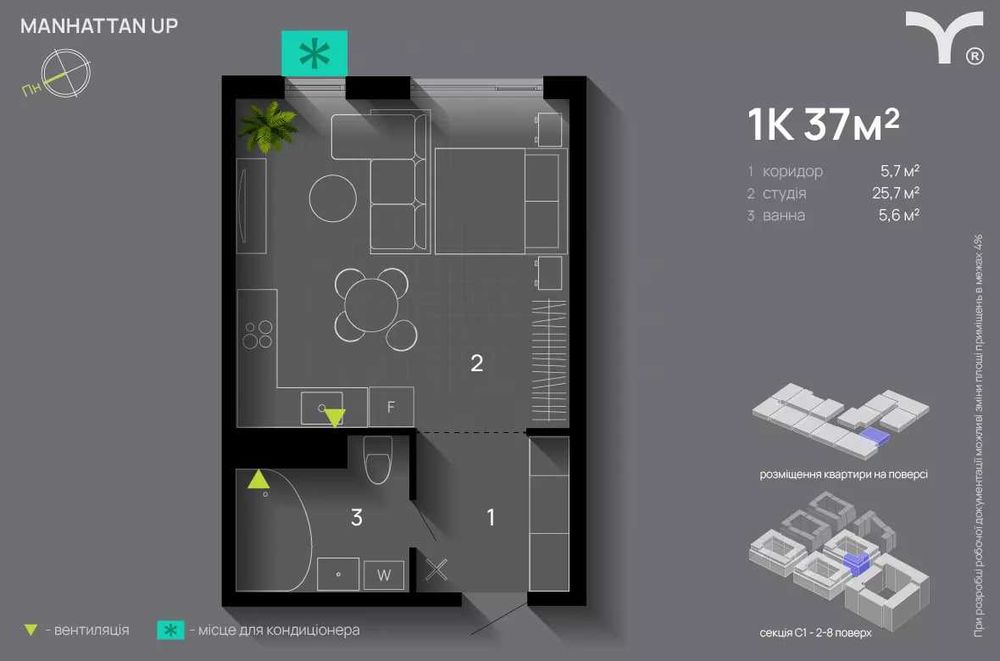 Простора 1-кімнатна квартира у сучасному ЖК «Манхеттен».