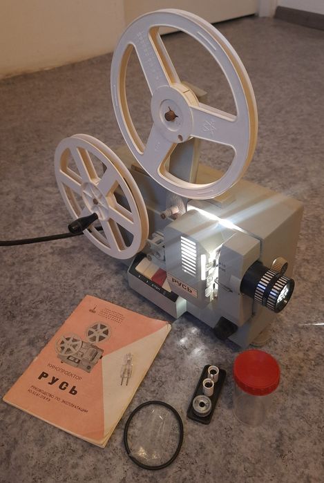 Кинопроектор Русь новый