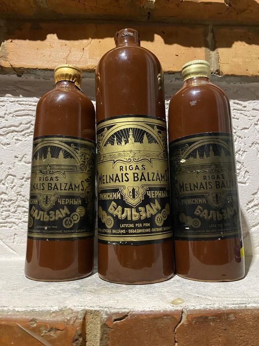 Рижский бальзам, Українська з перцем